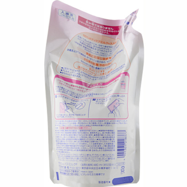 Увлажняющее и питательное молочко для ванны BIORE (сменная упаковка), KAO  480 мл