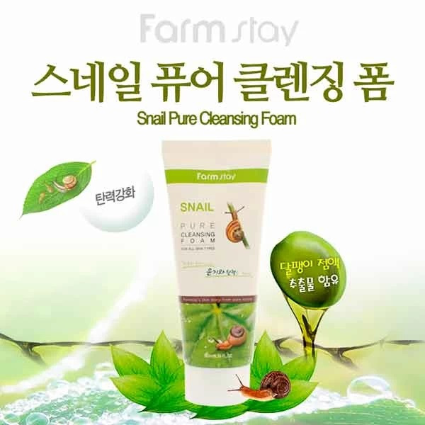 Очищающая пенка с экстрактом муцина улитки Snail Pure Cleansing Foam, FARMSTAY  180 мл