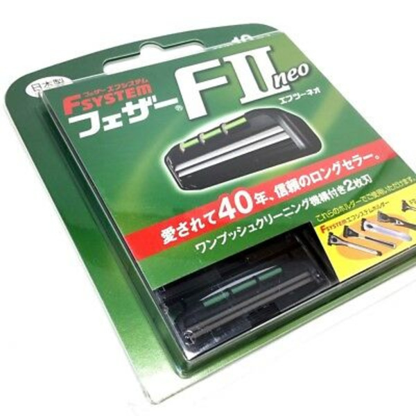 Сменные кассеты с двойным лезвием F-System FII Neo, FEATHER  10 шт.