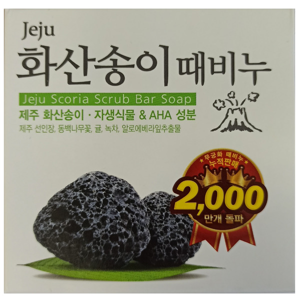 Мыло туалетное с вулканическим пеплом Jeju Scoria Scrub Body Soap, MUKUNGHWA 100 г