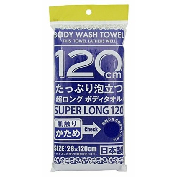 Японская массажная мочалка для тела сверхжесткая Shower Long Body Towel Hard (темно-синяя, 28 х 120 см),YOKOZUNA 1 шт