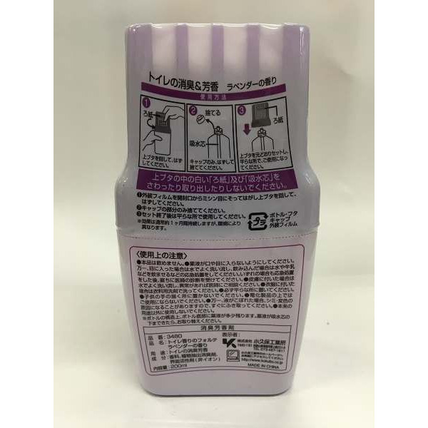 Жидкий дезодорант арома-поглотитель запахов для туалета с ароматом лаванды Air Fragrance Lavender, KOKUBO  200 мл