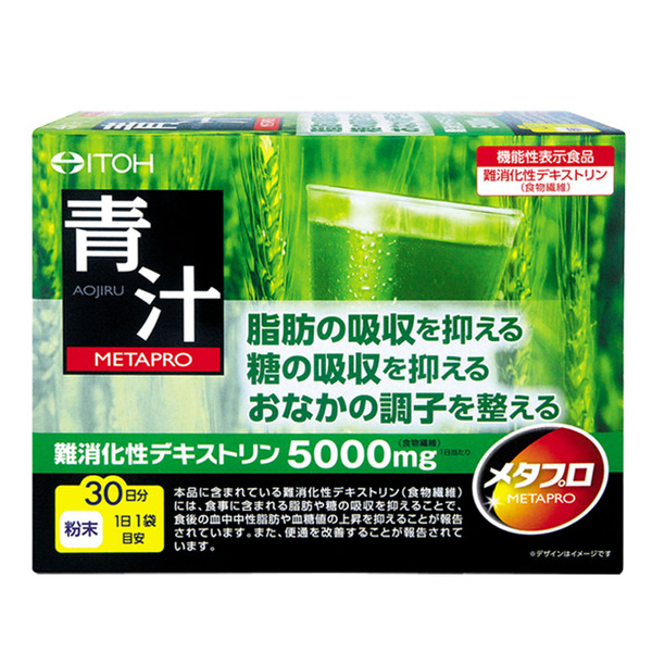 Японский БАД Метапро - Аодзиру зеленый напиток, Itoh 30 шт