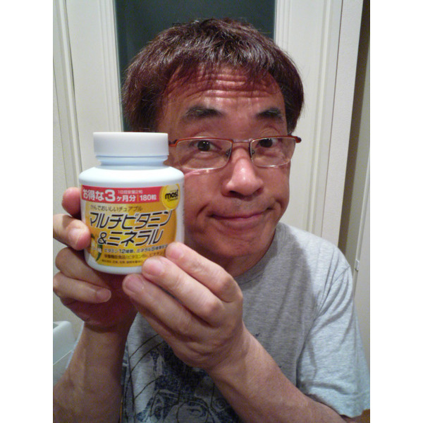Японский БАД Мультивитамины и минералы со вкусом манго, Orihiro 180 шт