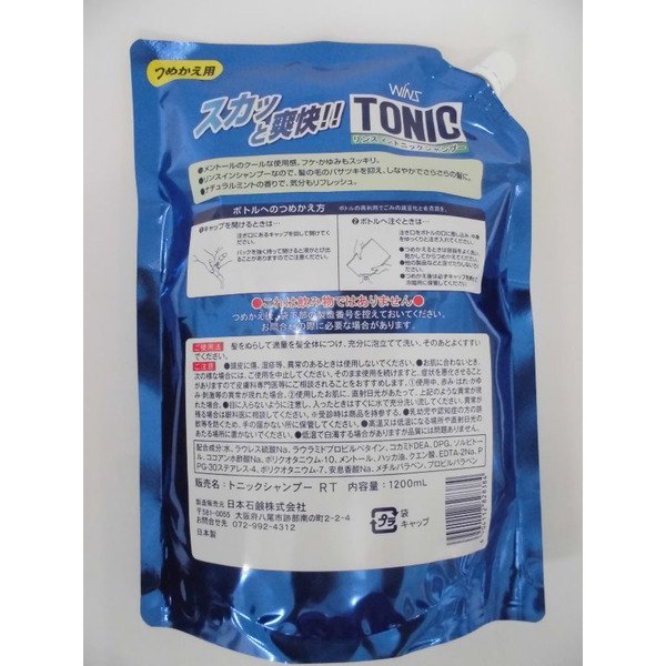 Тонизирующий шампунь с ополаскивателем Tonic, WINS  (мягкая эконом упаковка) 1200 мл