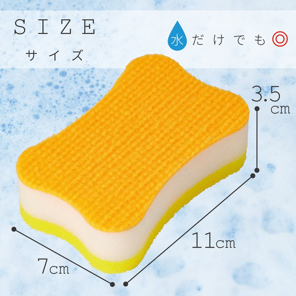 Полиуретановая губка для мытья посуды средней жесткости с чистящей поверхностью из нетканого акрилового полотна, LEC  7*35*11 мм 1 шт. (желтая)