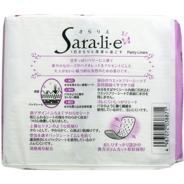 Ежедневные гигиенические прокладки с цветочно-ягодным ароматом Sara-li-e, KOBAYASHI  72 шт.