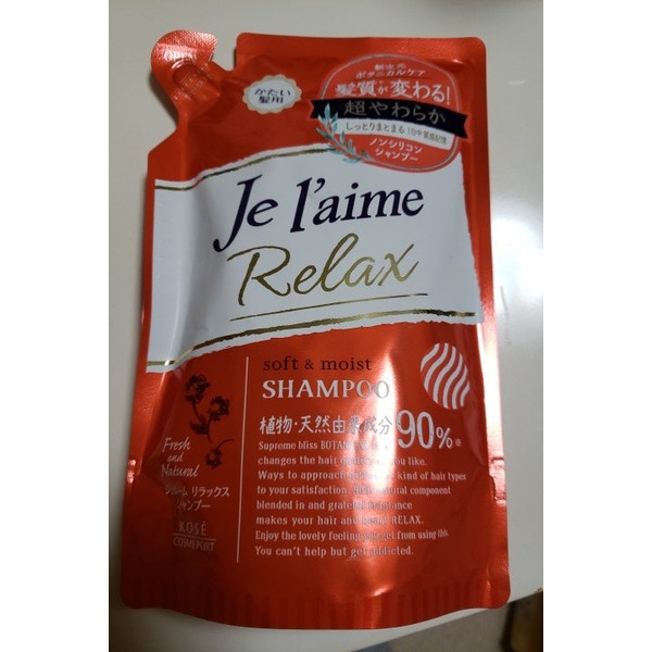 Шампунь для жестких волос Мягкость и увлажнение  Relax (фруктово-цветочный аромат) Je laime, KOSE COSMEPORT  (запасной блок) 400 мл