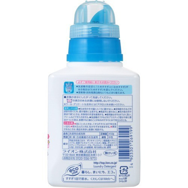 Гель для стирки концентрированный Топ-Nanox Super, LION  450 г