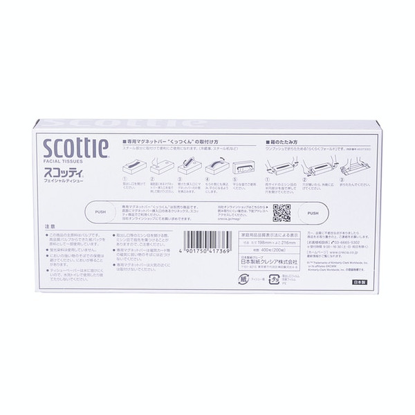 Салфетки Crecia Scottie двухслойные, NIPPON  1 уп. (200 шт.)
