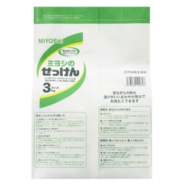 Порошковое мыло для стирки на основе натуральных компонентов MIYOSHI SOAP, 3 кг