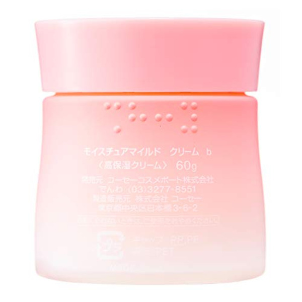 Увлажняющий нежный крем для лица с коллагеном и гиалуроновой кислотой Moisture Mild White, KOSE COSMEPORT  60 г