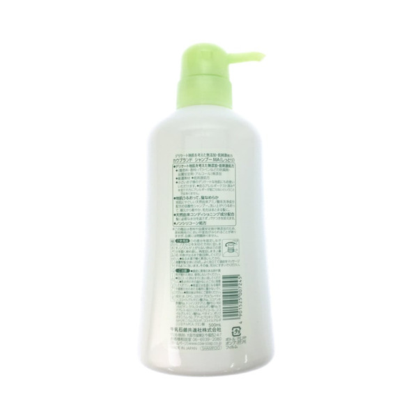 Шампунь для волос Увлажнение, с натуральными ингредиентами, без добавок, серия Mutenka, COW  550 мл