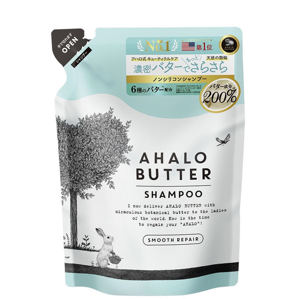 Восстанавливающий пенный шампунь для гладкости, блеска и здорового роста волос AHALO BUTTER (без сульфатов и силикона),  400 мл (мягкая упаковка)