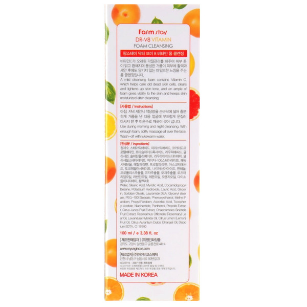 Пенка для умывания с витаминным комплексом DR-V8 Vitamin Foam Cleansing, FARMSTAY  100 мл
