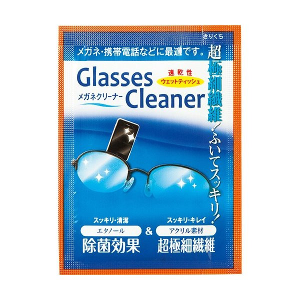 Влажные салфетки для очищения очков Megane, SHOWA SIKO , 25 шт. (110 мм х 150 мм)