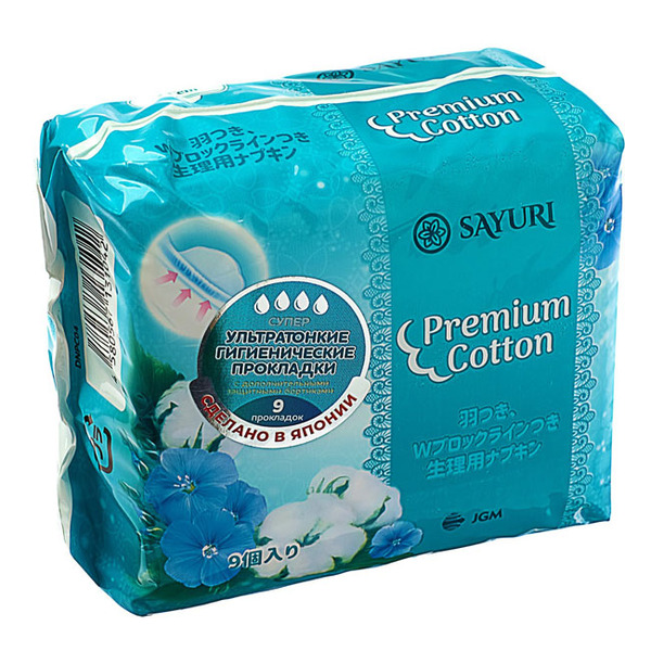 Гигиенические прокладки Супер Premium Cotton, SAYURI  9 шт.