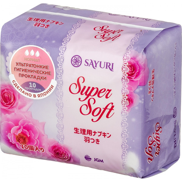 Гигиенические прокладки Нормал Super Soft, SAYURI 10 шт.