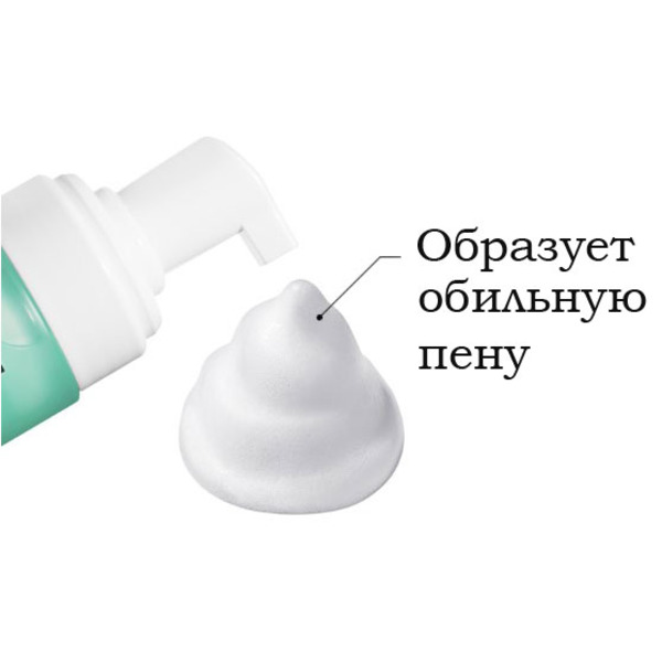 Пенка для умывания Green Bubble Foam Cleanser Derma Plan, SAEM 150 мл