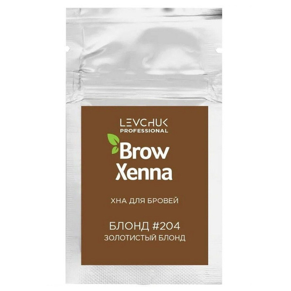 Хна для бровей, Блонд 204 Золотистый блонд, BrowXenna 6 г