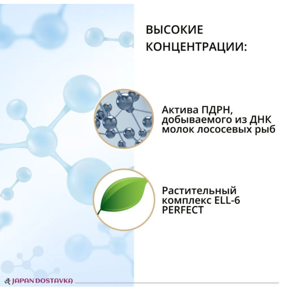 Омолаживающий крем для век с ПДРН Hydro Nourishing Eye Cream, Isov 30 мл
