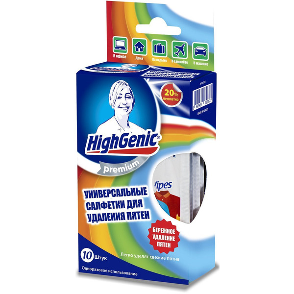 Салфетки для удаления пятен универсальные Premium, HighGenic 10 шт