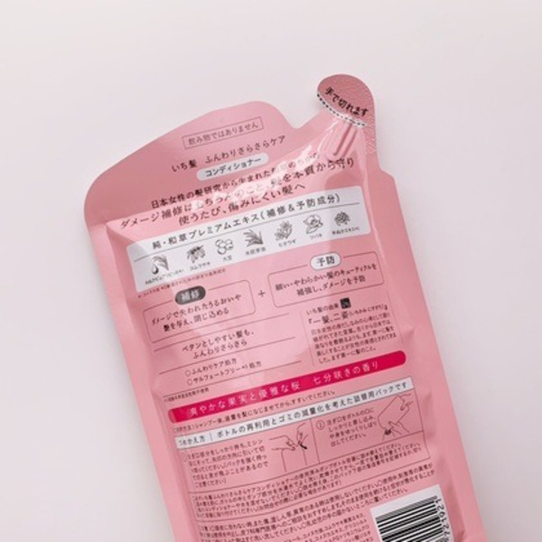 Шампунь для придания объема поврежденным волосам с ароматом граната Ichikami, Kracie 340 мл (сменная упаковка)