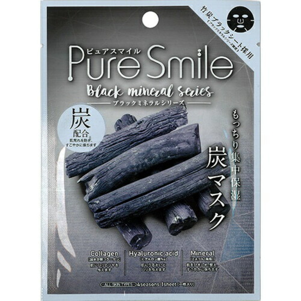 Маска для лица черная очищающая с древесным углем Pure Smile Black, Sunsmile 1 шт.