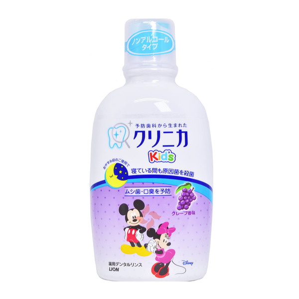 Детский ополаскиватель для рта Clinica Kids Juicy Grape (виноград), LION 250 мл