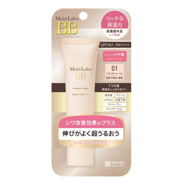 Увлажняющий тональный BB-крем эссенция Moisture Essense Cream SPF 50 PA++++ (тон 01, натуральный беж), MEISHOKU 30 г