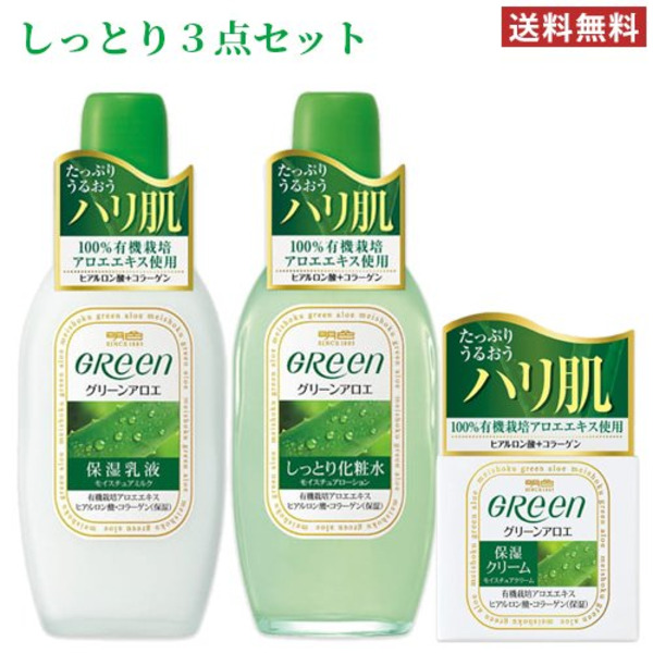 Лосьон Green Plus Aloe Astringent, MEISHOKU 170 мл