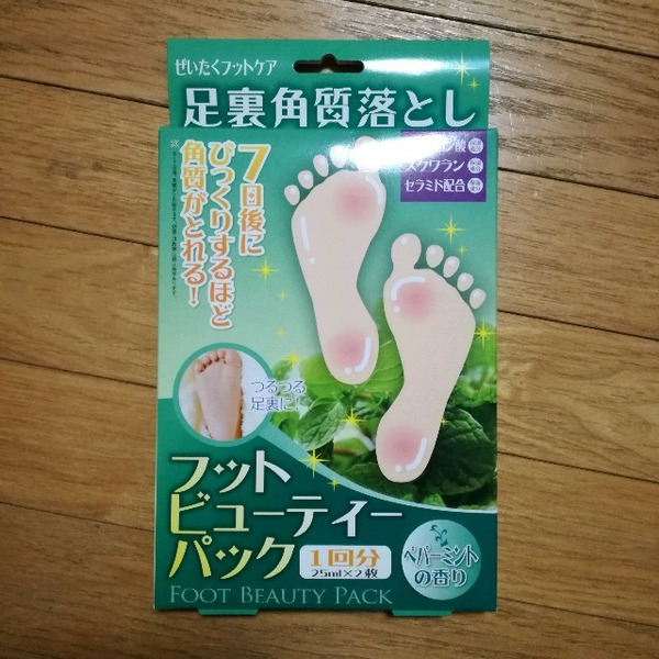 Носочки от мозолей и натоптышей (освежающий аромат мяты) Foot Beauty Pack - Fresh Mint, HADARIKI  1 пара (25 мл х 2), размер до 27 см