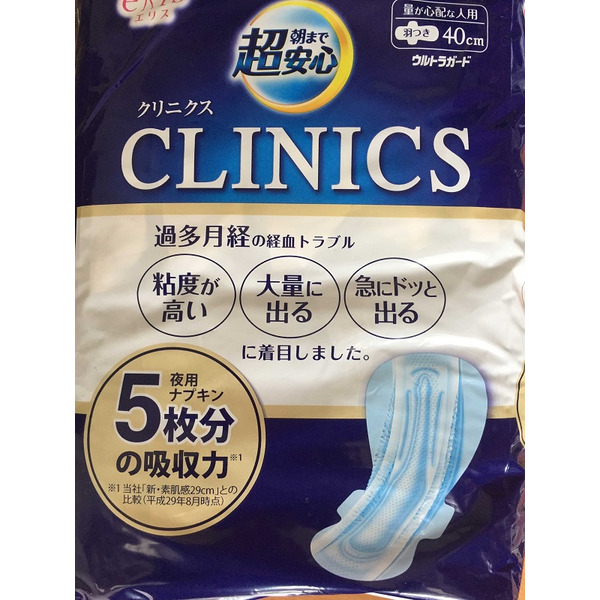 Ультравпитывающие прокладки Ellis Clinics, удерживающие влагу, с крылышками (Супер++) 40 см, DAIO 10 шт