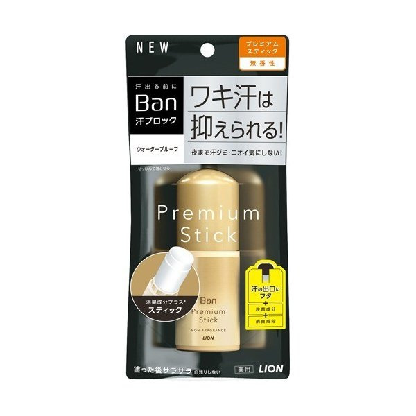Премиальный дезодорант-антиперспирант стик ионный, блокирующий потоотделение, BAN Premium Gold Label (без запаха), LION 20 мл