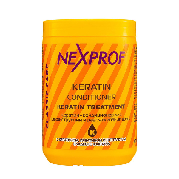 Кератин-кондиционер для реконструкции и выпрямления волос, Nexxt 1000 мл.