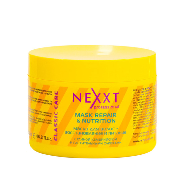 Маска для волос  восстановление и питание, Nexxt 500 мл.
