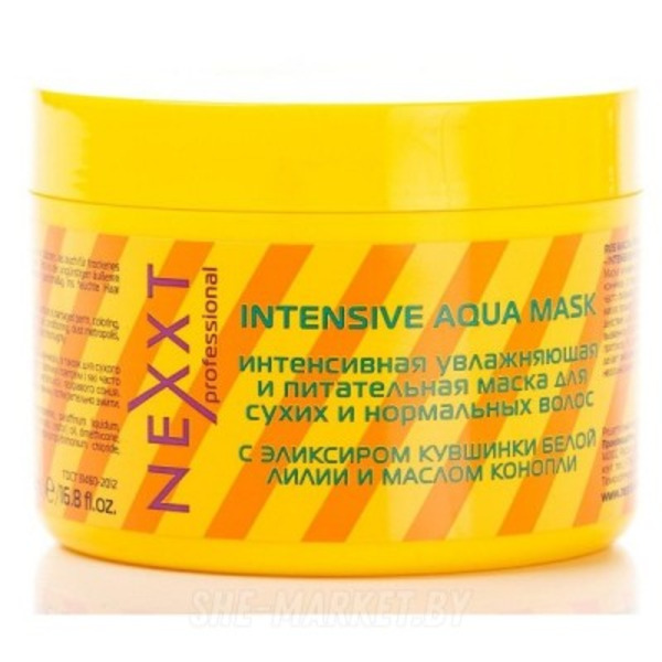 Маска для волос интенсивная увлажняющая и питательная, Nexxt 500 мл.