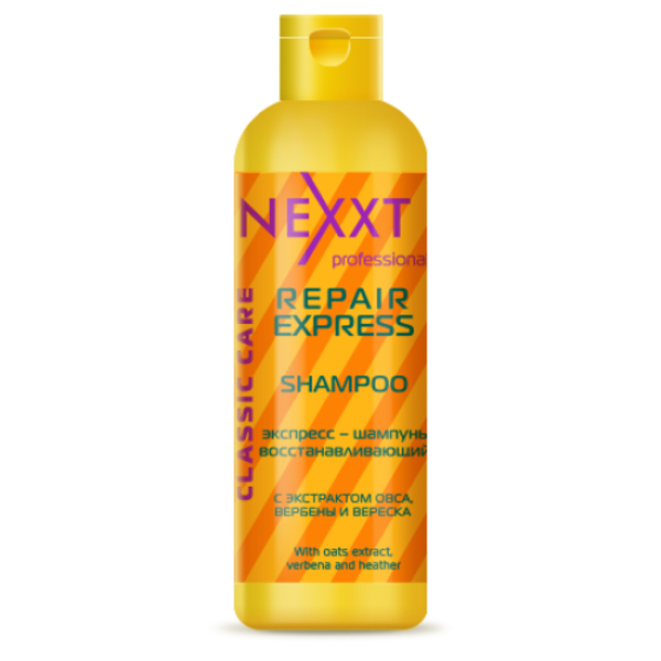 Шампунь для волос экспресс-восстанавливающий, Nexxt 250 мл.