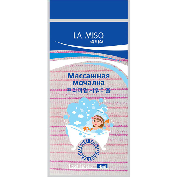 Массажная мочалка розовая жесткая (30 х 90 см), La Miso 1 шт
