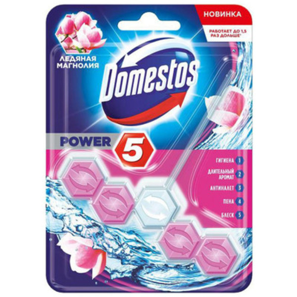 Блок для очищения унитаза с хлором, ледяная магнолия Power 5, Domestos 55 г