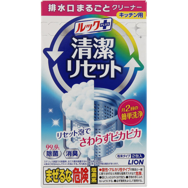 Очиститель для сеточки кухонной раковины с дезодорирующим эффектом  Look Plus, Lion 2 х 40 г