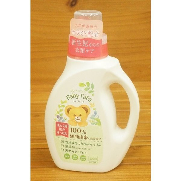 Жидкое средство для стирки детского белья Baby FaFa, Nissan 800 мл