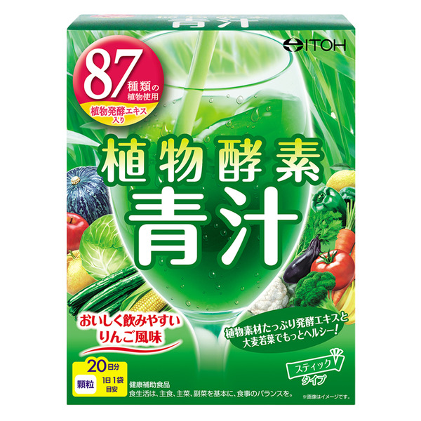 Аодзиру со вкусом яблока, на 20 дней Plant Enzyme Green juice, Itoh 20 саше