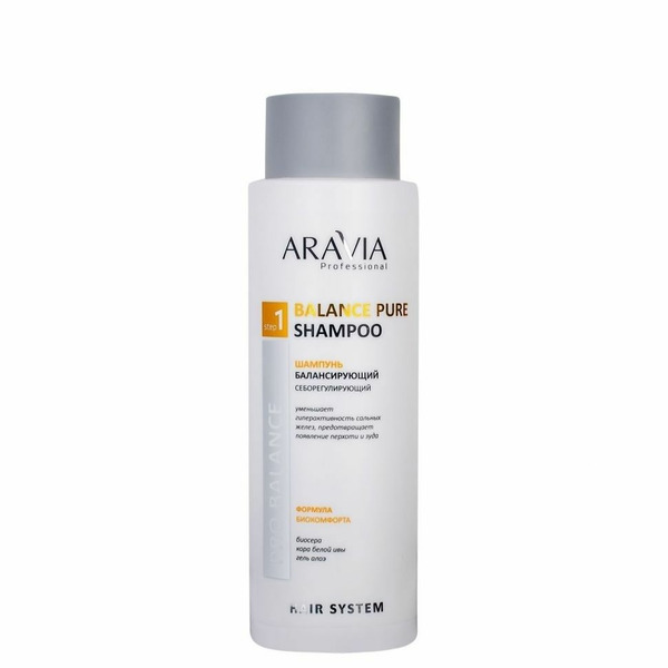 Шампунь для волос балансирующий себорегулирующий Balance Pure Shampoo, Aravia 400 мл