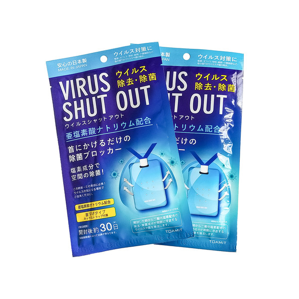 Персональный блокатор вирусов Virus Shut Out (на 1 месяц), Toamit (с подвеской в комплекте) 2 шт