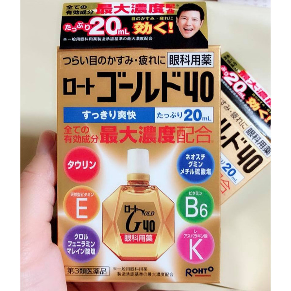 Капли глазные c Хондроитином Gold 40, Rohto 20 мл