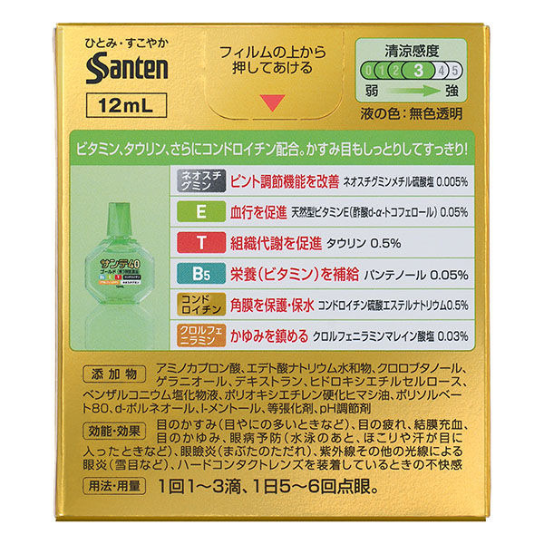 Капли глазные с Хондроитином 40 Gold, Santen 12 мл