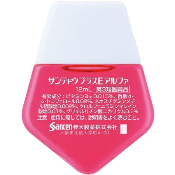 Витаминизированные капли для устранения воспаления век и красноты оболочки глаз Sante de U plus E alfa, Santen 12 мл