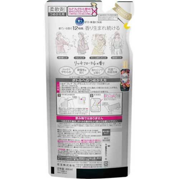 Кондиционер для белья с цветочно-ягодным ароматом Flair Fragrance, Kao 400 мл (мягкая упаковка)