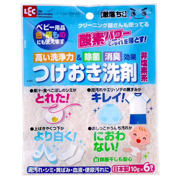 Порошок для предварительного застирывания, LЕС 10 г х 6 пакетиков 